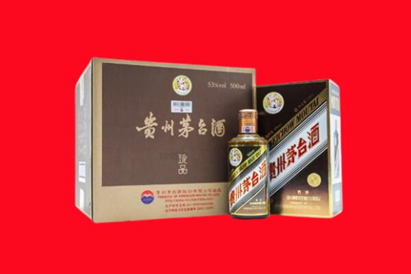 长春上门回收珍品茅台酒